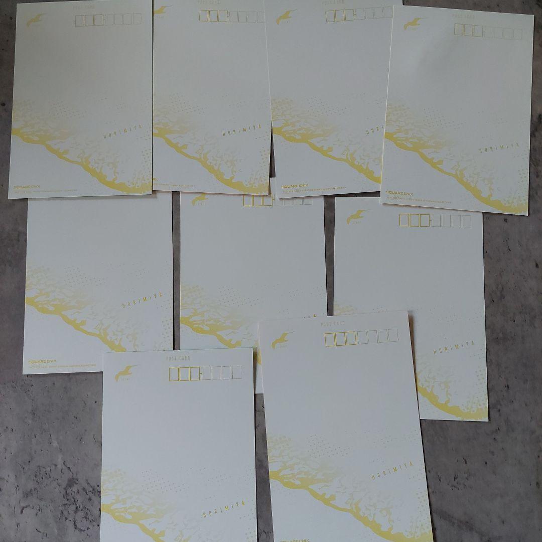 ホリミヤ　宮村伊澄　堀京子　井浦秀　綾崎レミ　特典　ポストカード