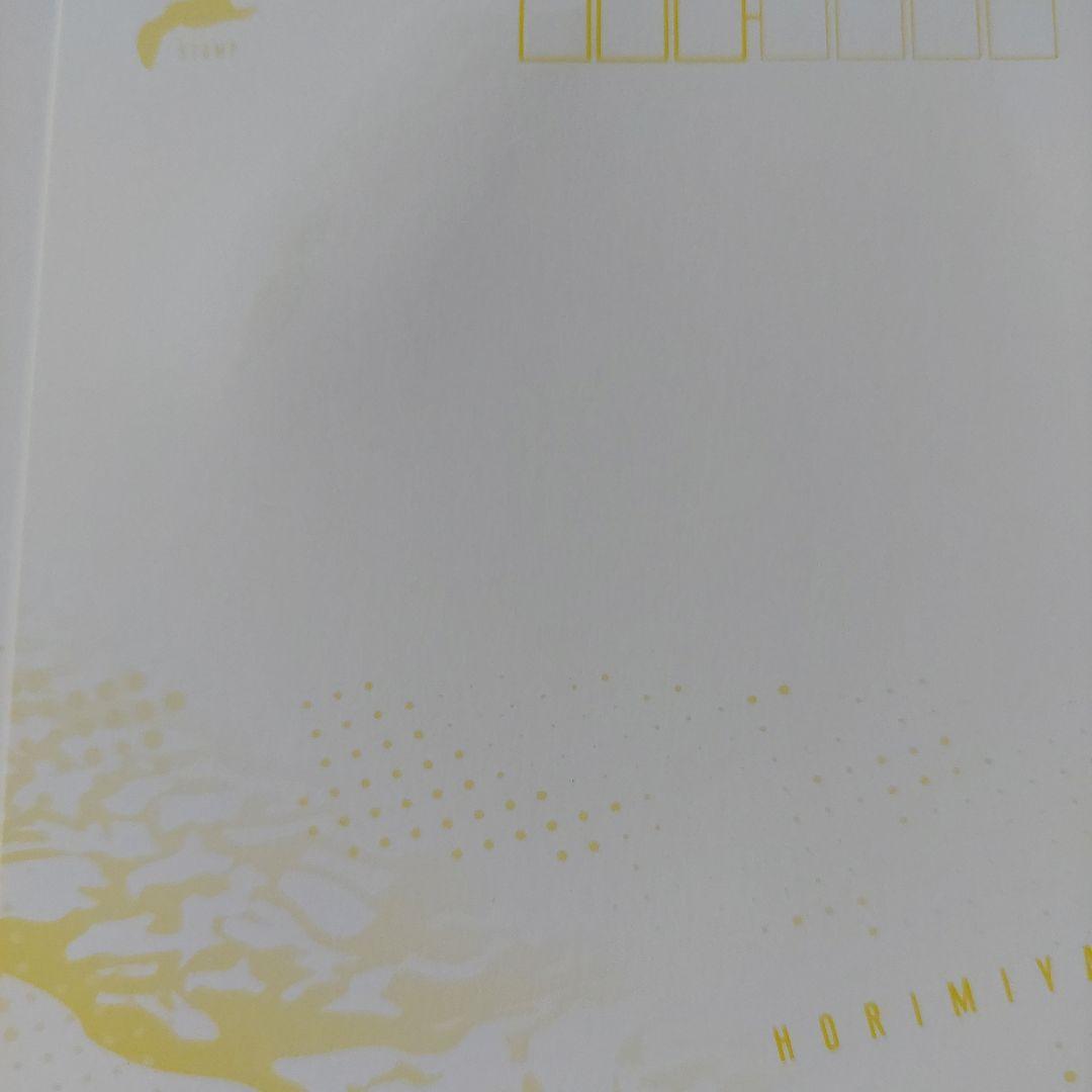 ホリミヤ　宮村伊澄　堀京子　井浦秀　綾崎レミ　特典　ポストカード