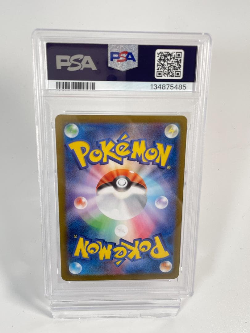 ポケモンカード M2 JP メガリザードンX ex PSA10 #591