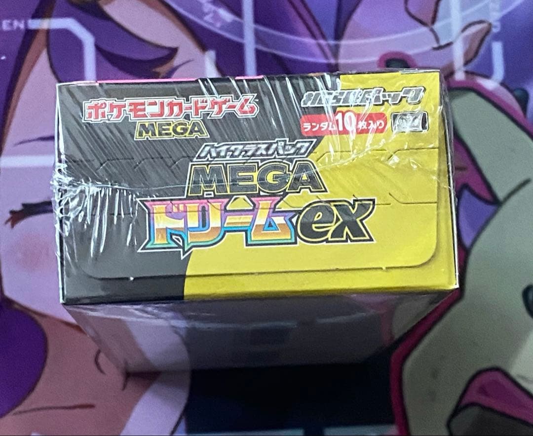 ポケモンカード ハイクラスパックMEGAドリームex シュリンク付
