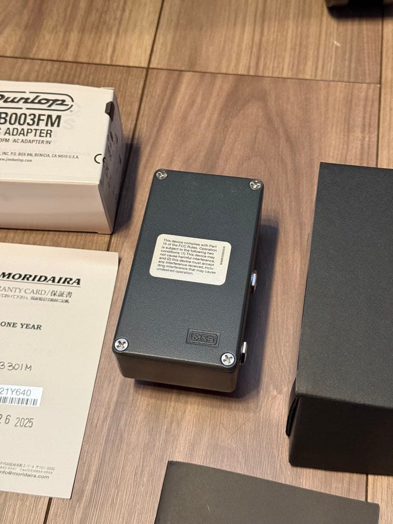 ほぼ新品　MXR Bass Synth MB301 エフェクター