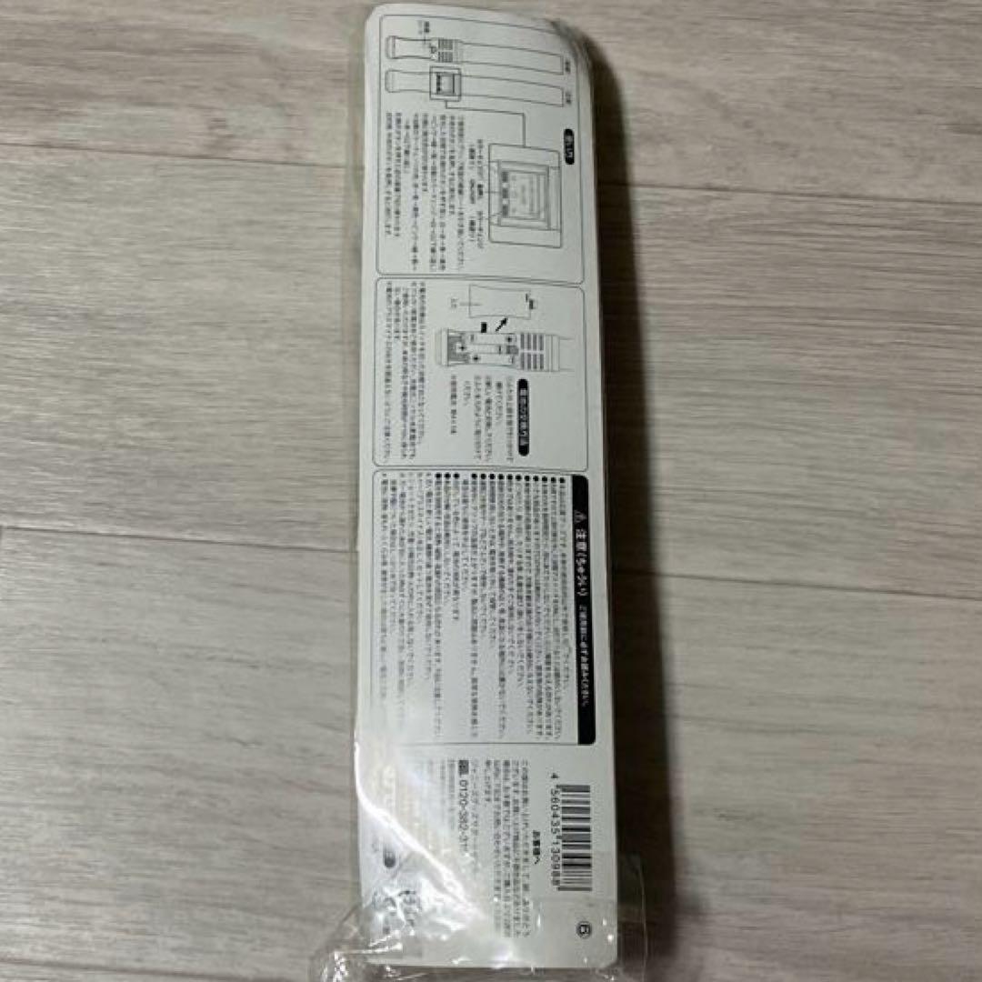 SixTONES キントレ ペンライト