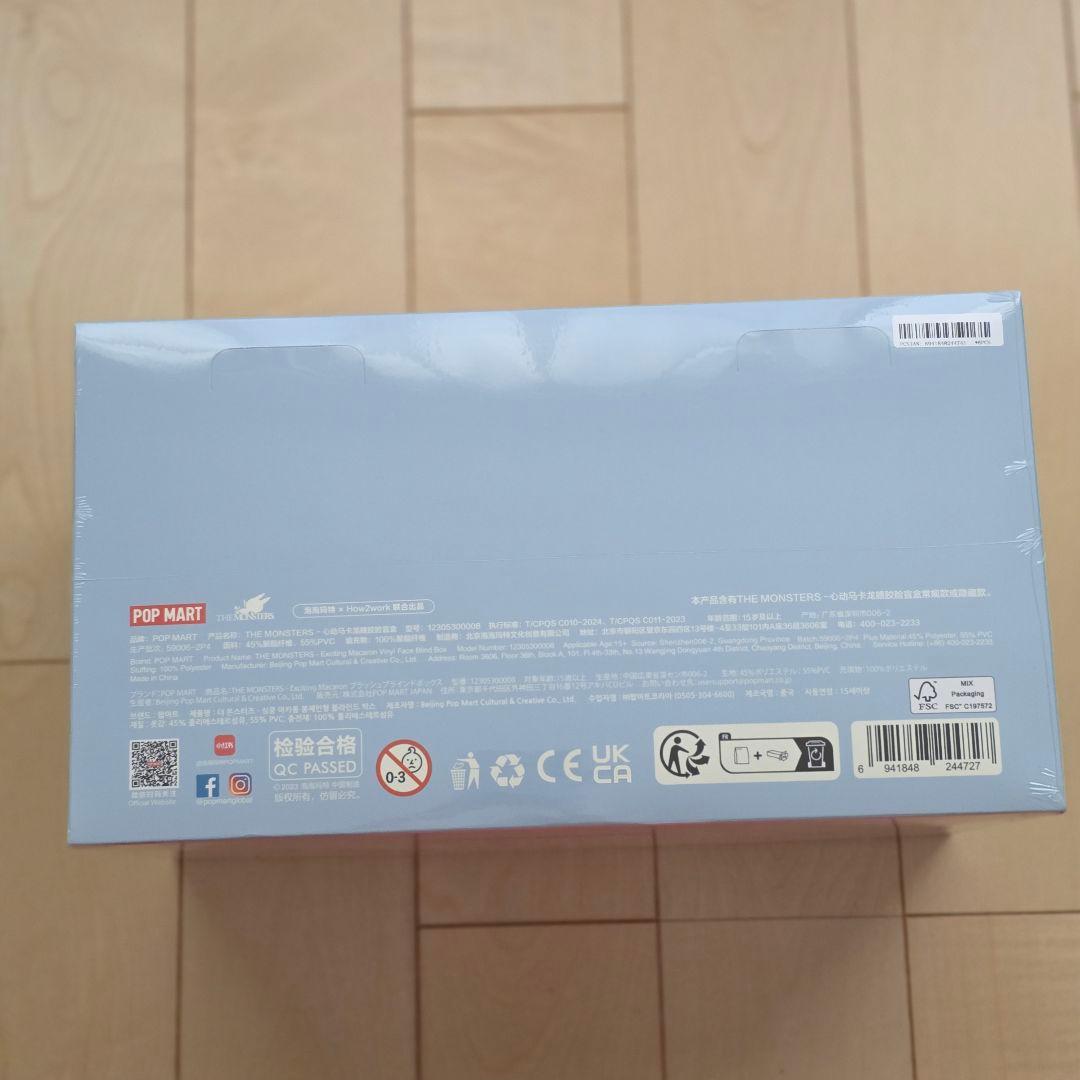 【正規品未開封】POPMARTラブブ　Exciting Macaron アソート