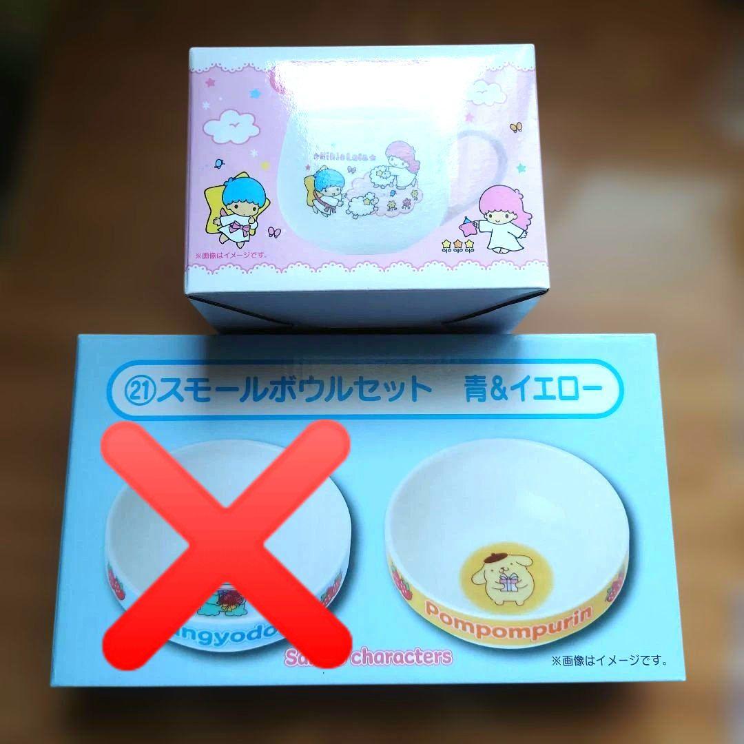 Sanrio キャラクターズ まとめ売り (新品未使用～1部傷汚れあり)