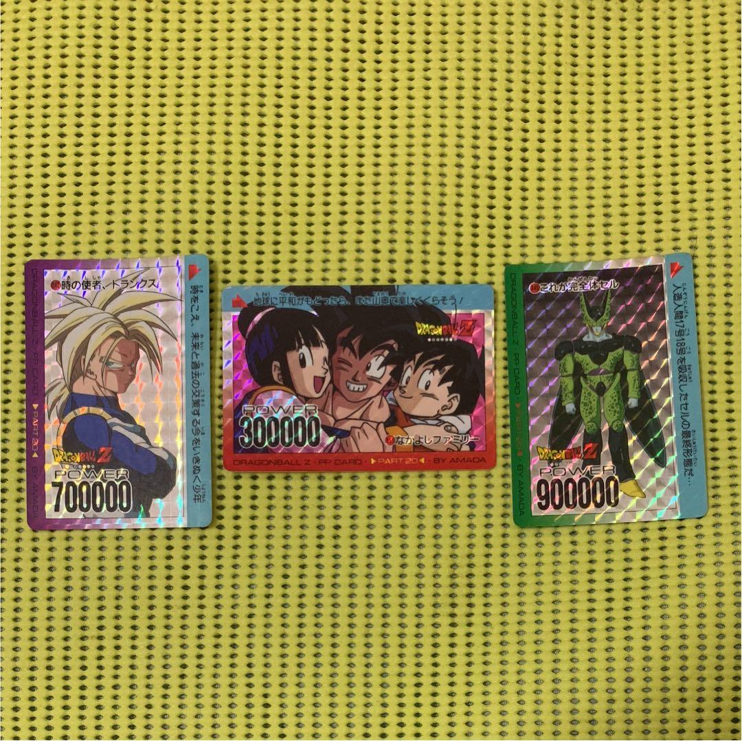 ドラゴンボールＺ  PP  CARD  アマダ  セット売り