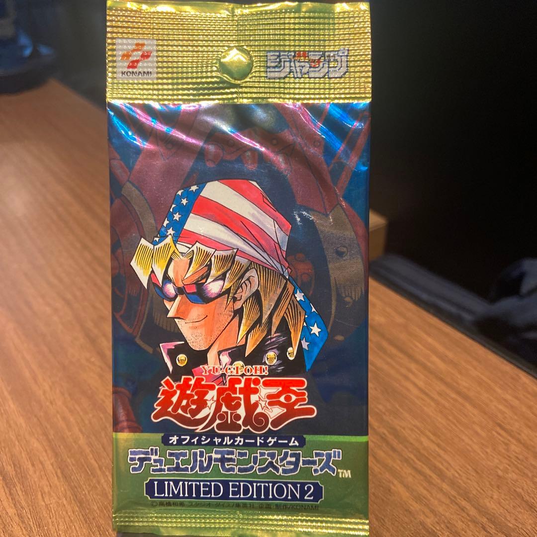 遊戯王　リミテッドパック2 3セット未開封品