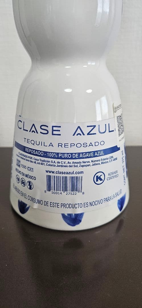 クラセアスール　テキーラ　レポサド 375ml