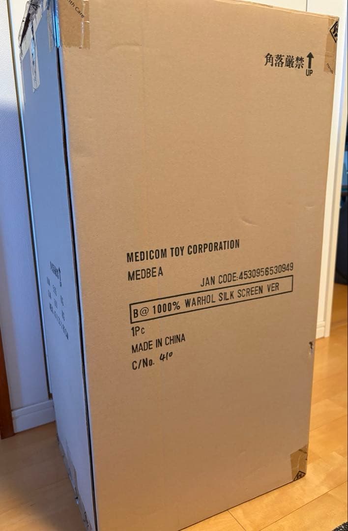 BE@RBRICKアンディウォーホール シルクスクリーン1000%