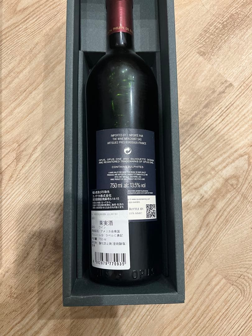 Opus One 2019 750ml オーパスワン　赤ワイン　新品未開封