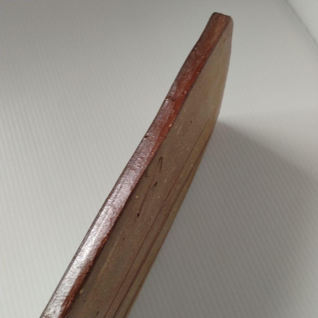 備前焼 吉田浩一 長角皿 長方皿 長皿 たたき皿 緋襷 作家物 39,5cm