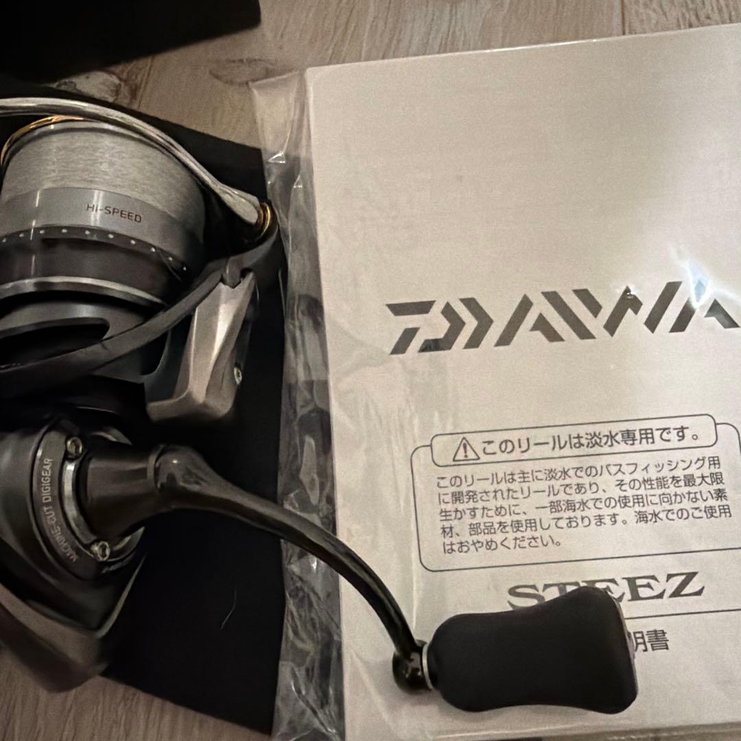 DAIWA STEEZ TYPE-II H-SPEED スピニングリール