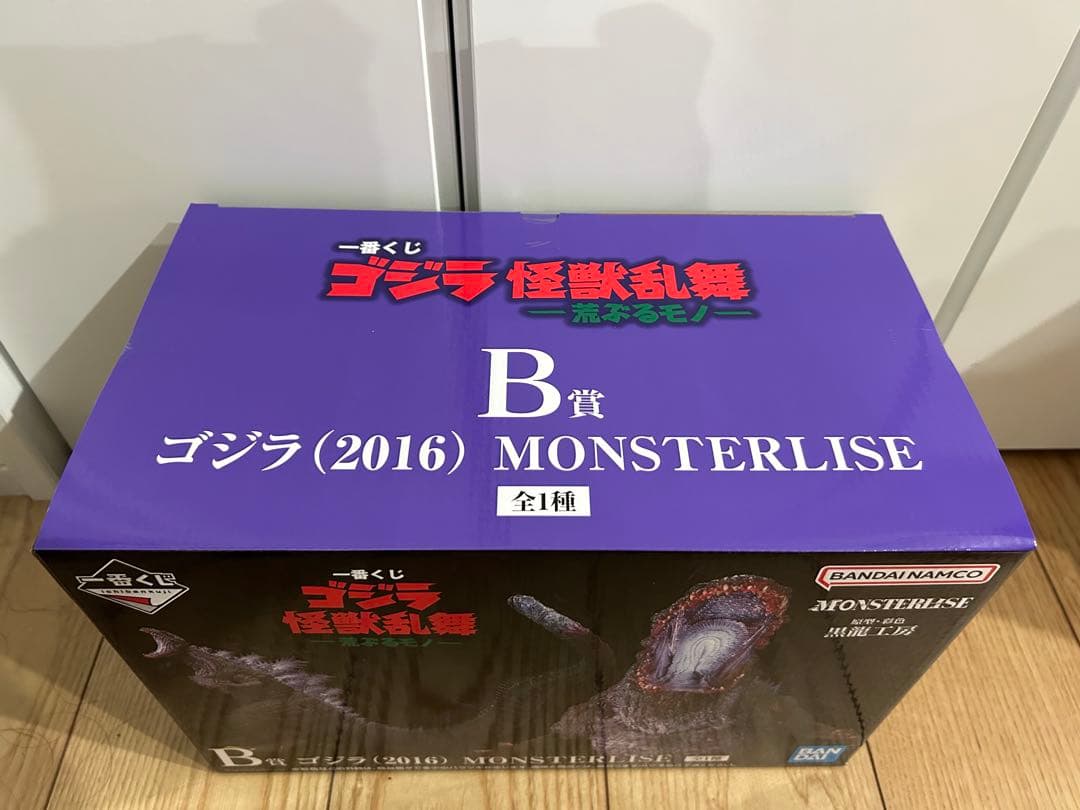 一番くじ ゴジラ 怪獣乱舞 B賞 ゴジラ(2016) シン・ゴジラ➕Ｄ賞