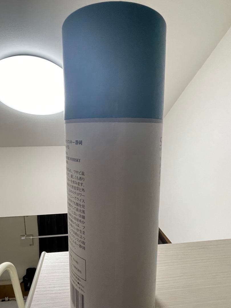 安積1st Wooden Washback 静岡Porteus Millセット