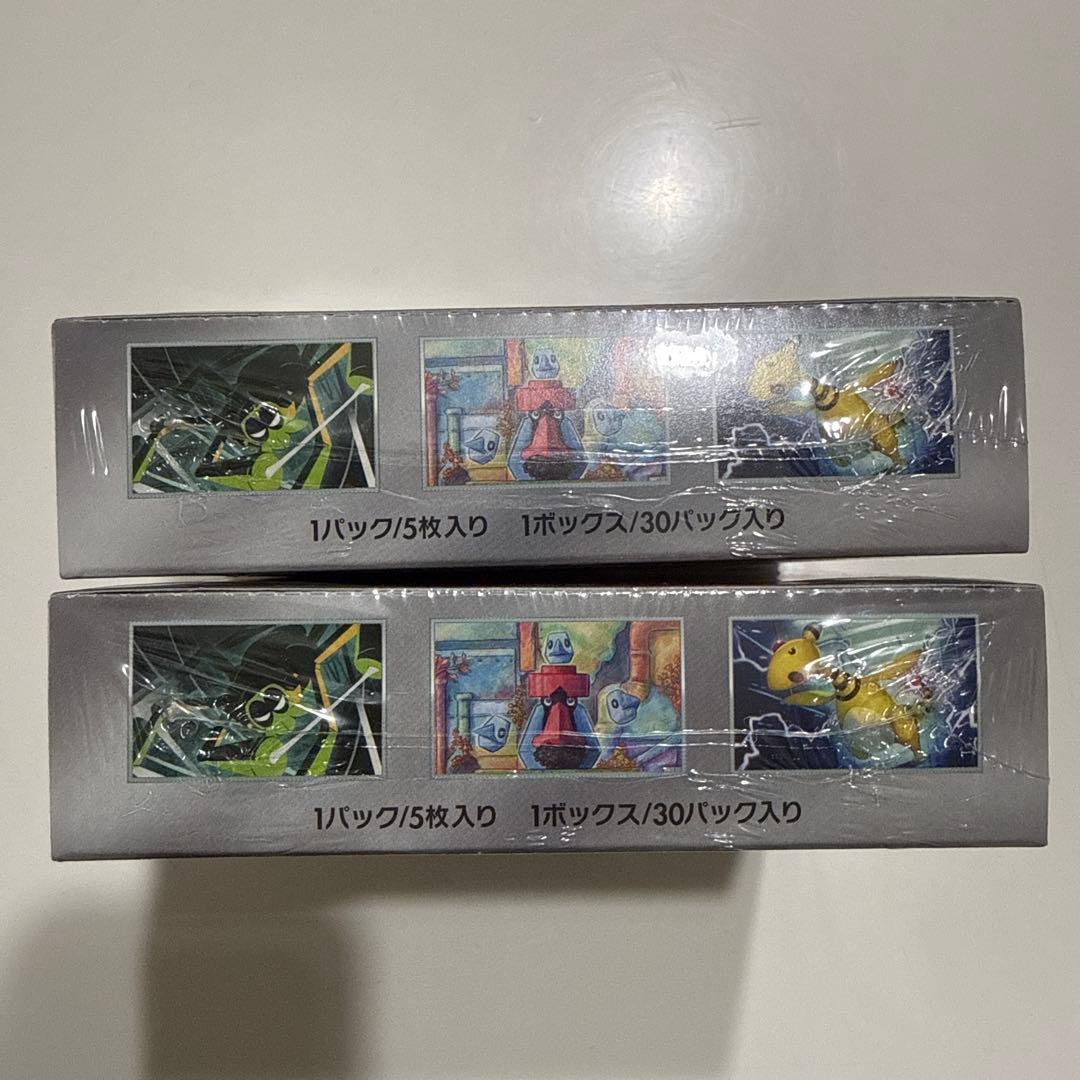 【シュリンク付き】ポケモンカード ロケット団の栄光 2box 未開封