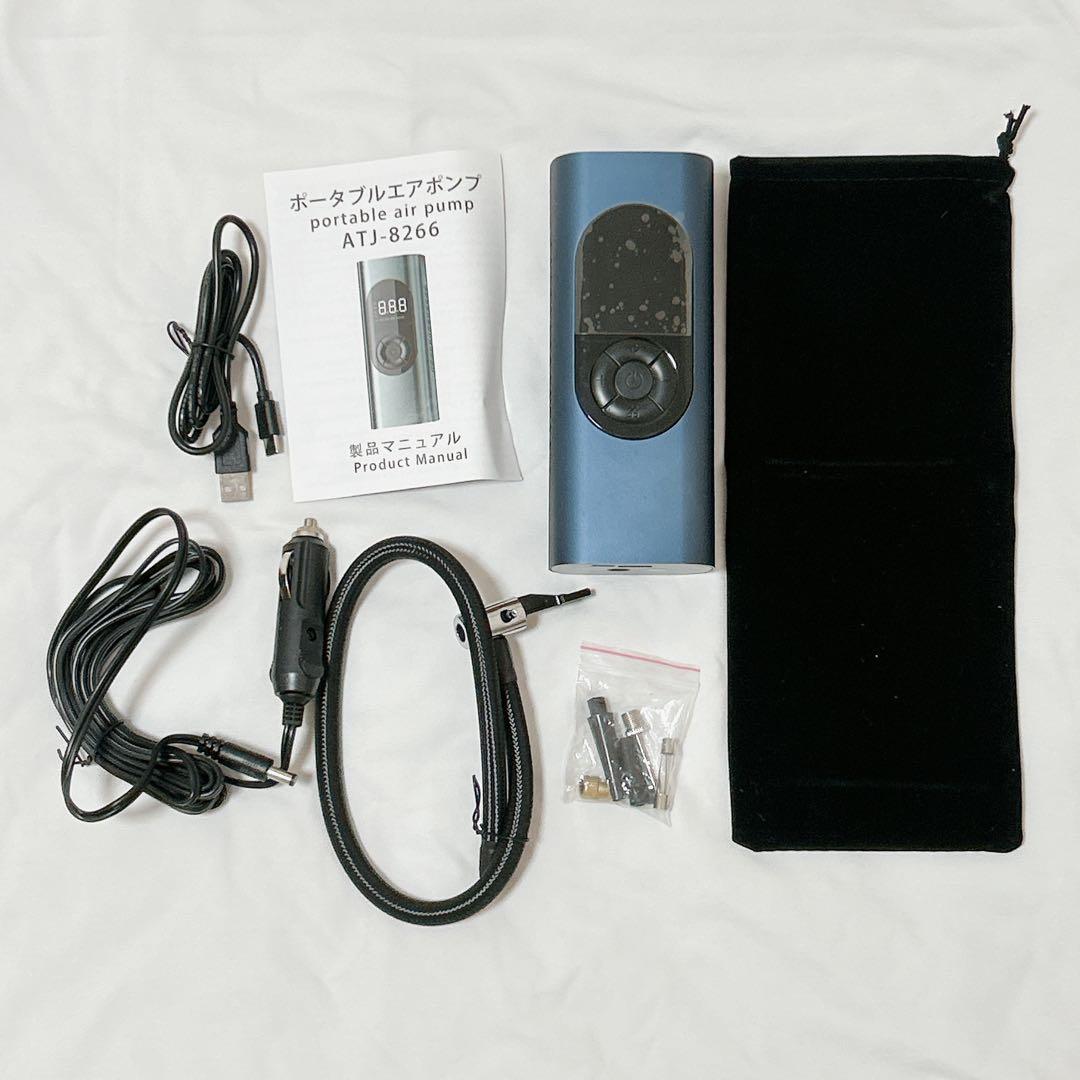 ★電動空気入れ 簡単 空気入れ コードレス 充電式 ポータブルエアポンプ 青