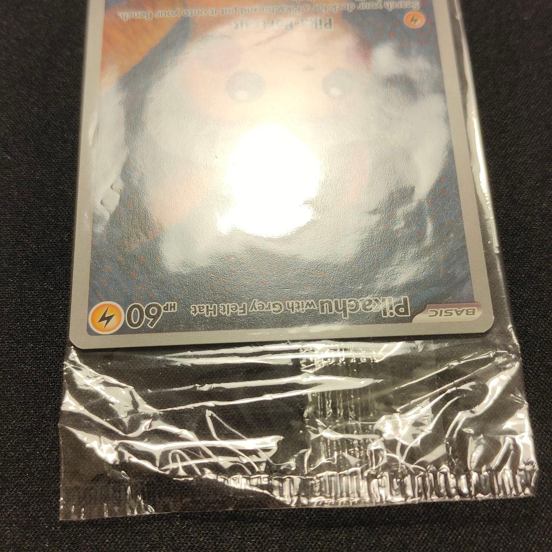 【英語版】ゴッホピカチュウ　プロモ