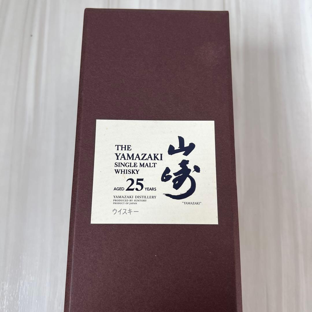 サントリー 山崎25年 箱 【超希少】