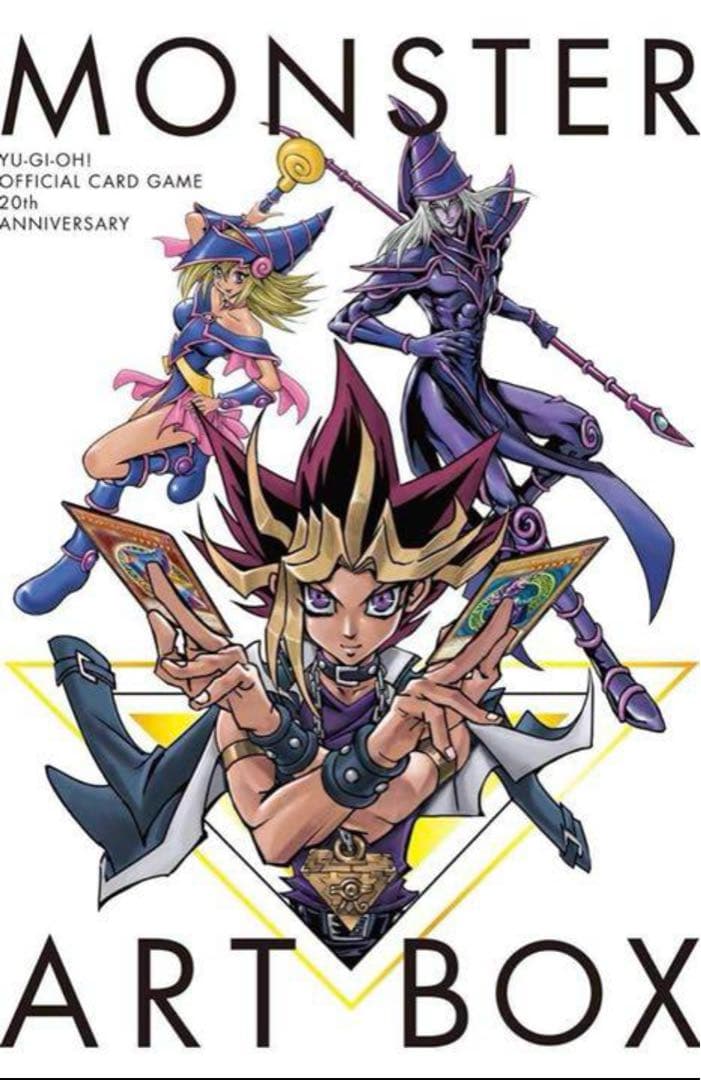 遊戯王 モンスターアートボックス 真・エクゾディア