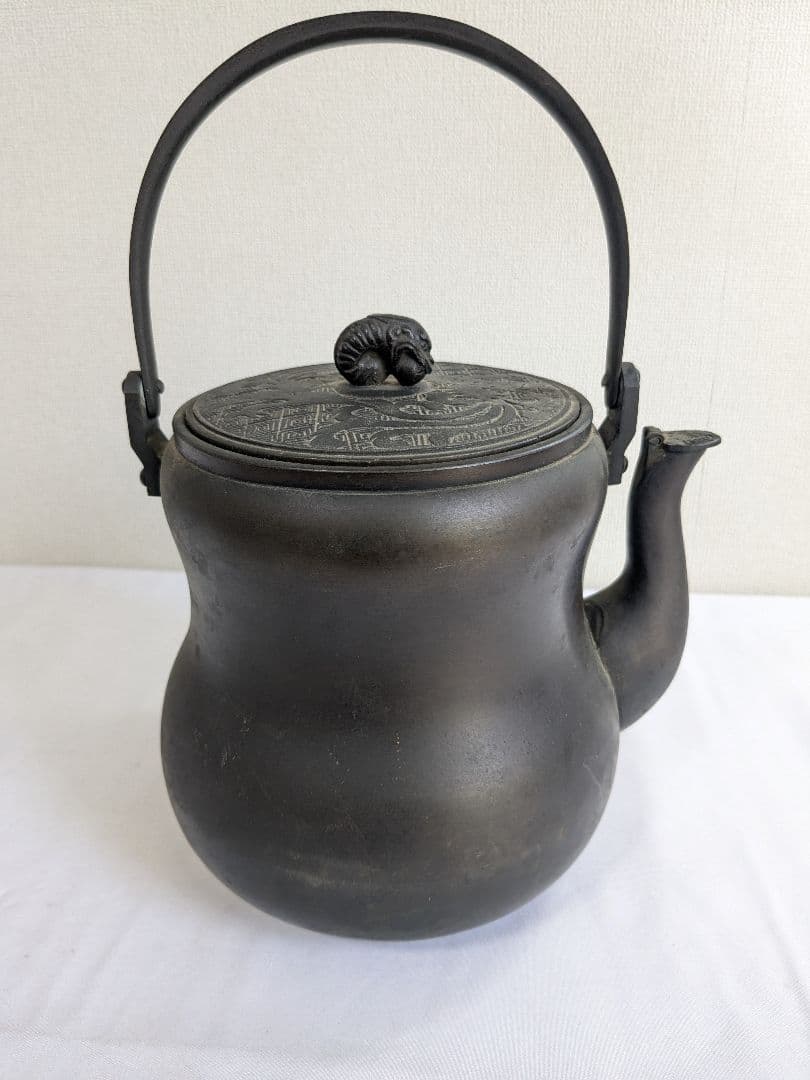 真鍮製 やかん 茶道具