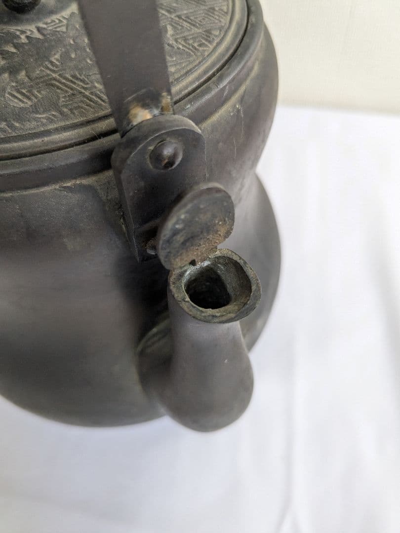 真鍮製 やかん 茶道具