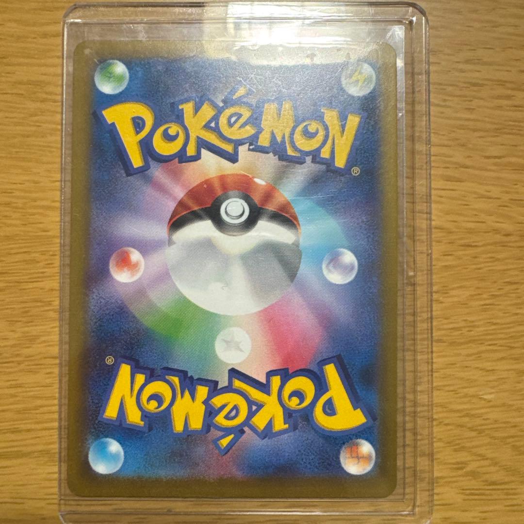 ポケモンカード メガドリームex メガリザードンX MA