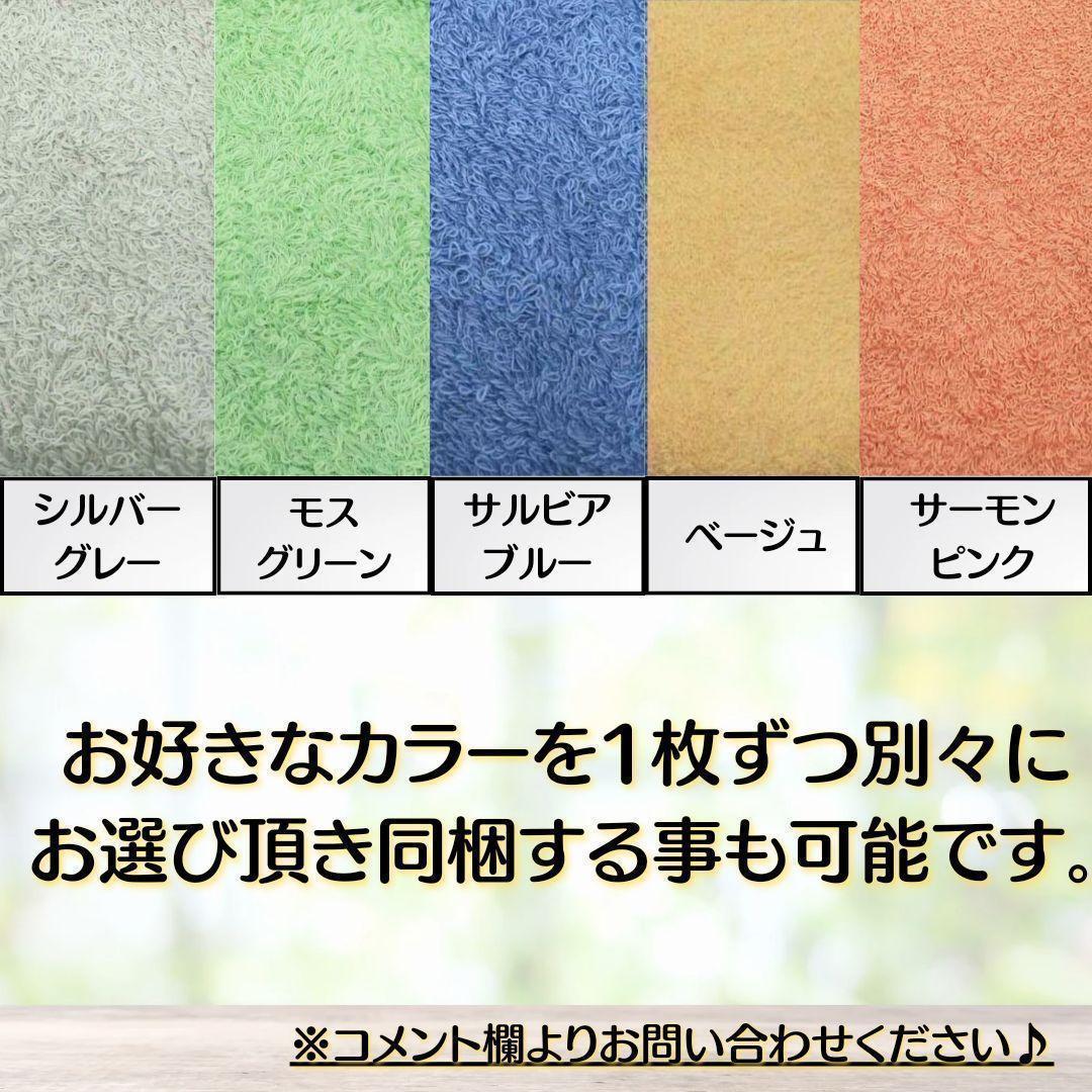 泉州タオル 高級綿糸サーモンピンクバスタオルセット6枚入 まとめ売り タオル新品