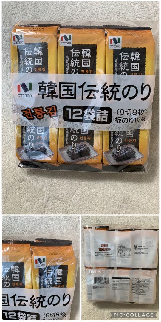新品未開封品　アミューズメント景品　お菓子まとめ売り　飲料　チョコ　バラ売り可能