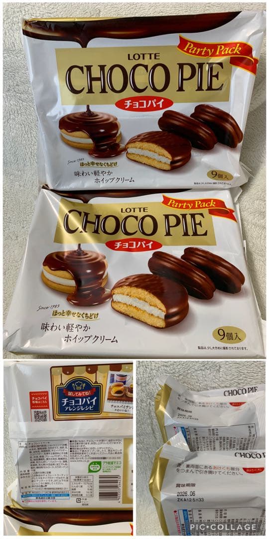 新品未開封品　アミューズメント景品　お菓子まとめ売り　飲料　チョコ　バラ売り可能