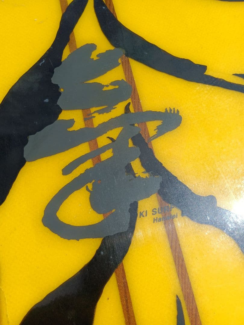 氣サーフボード KIサーフボード ロングボード 8'11