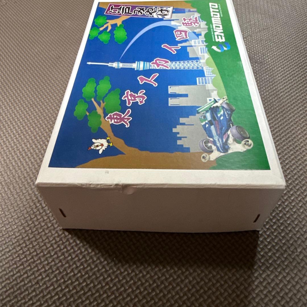 ミニ四駆　東京スカイ　えのもと