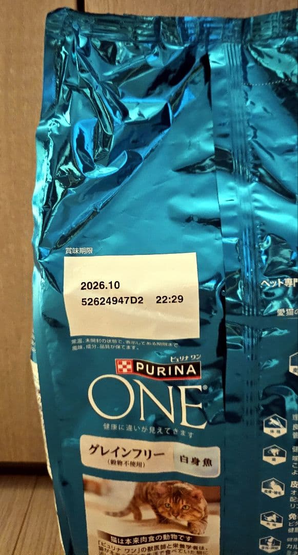 【1.76kgx6袋】ピュリナ ワン 猫 ドライ グレインフリー1歳以上 白身魚