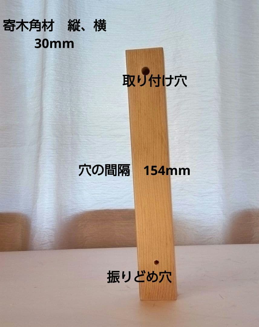 バードカービング　オオルリ