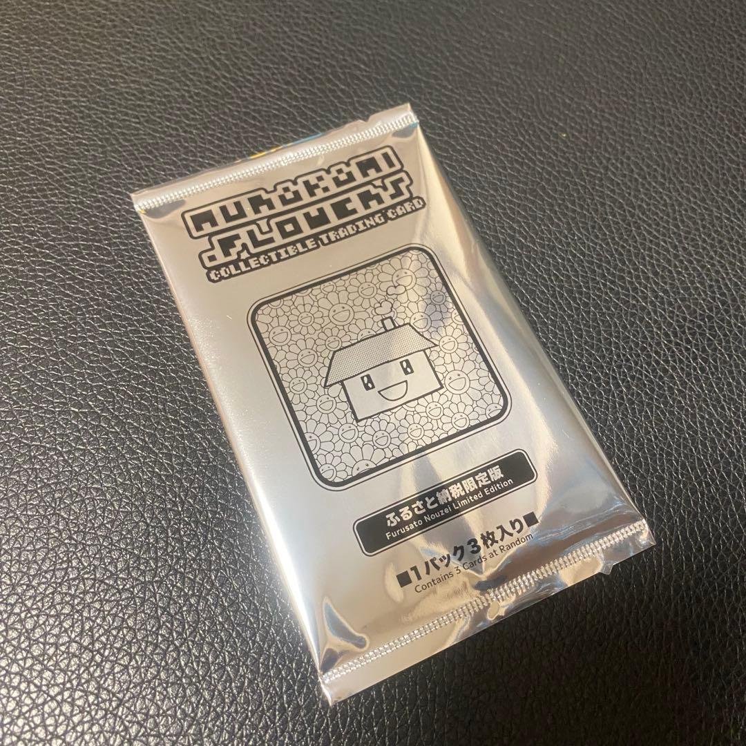 未開封 ８４パックセット　村上隆 ふるさと納税 カイカイキキ トレカ