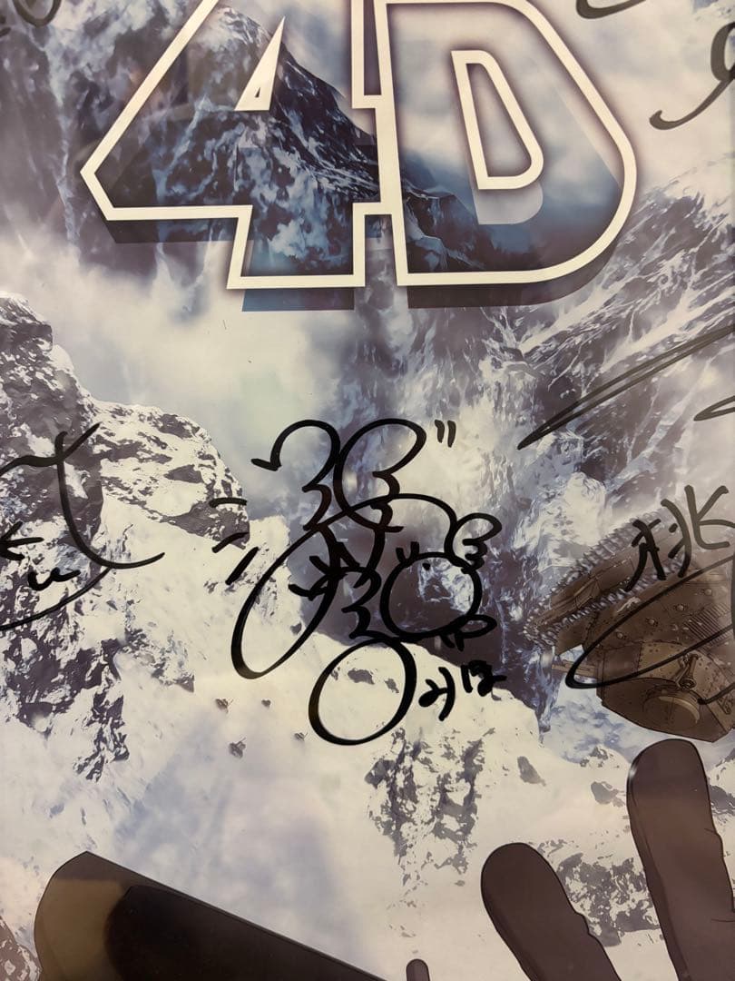 ガールズ＆パンツァー 最終章4話　直筆サイン入りB2ポスター