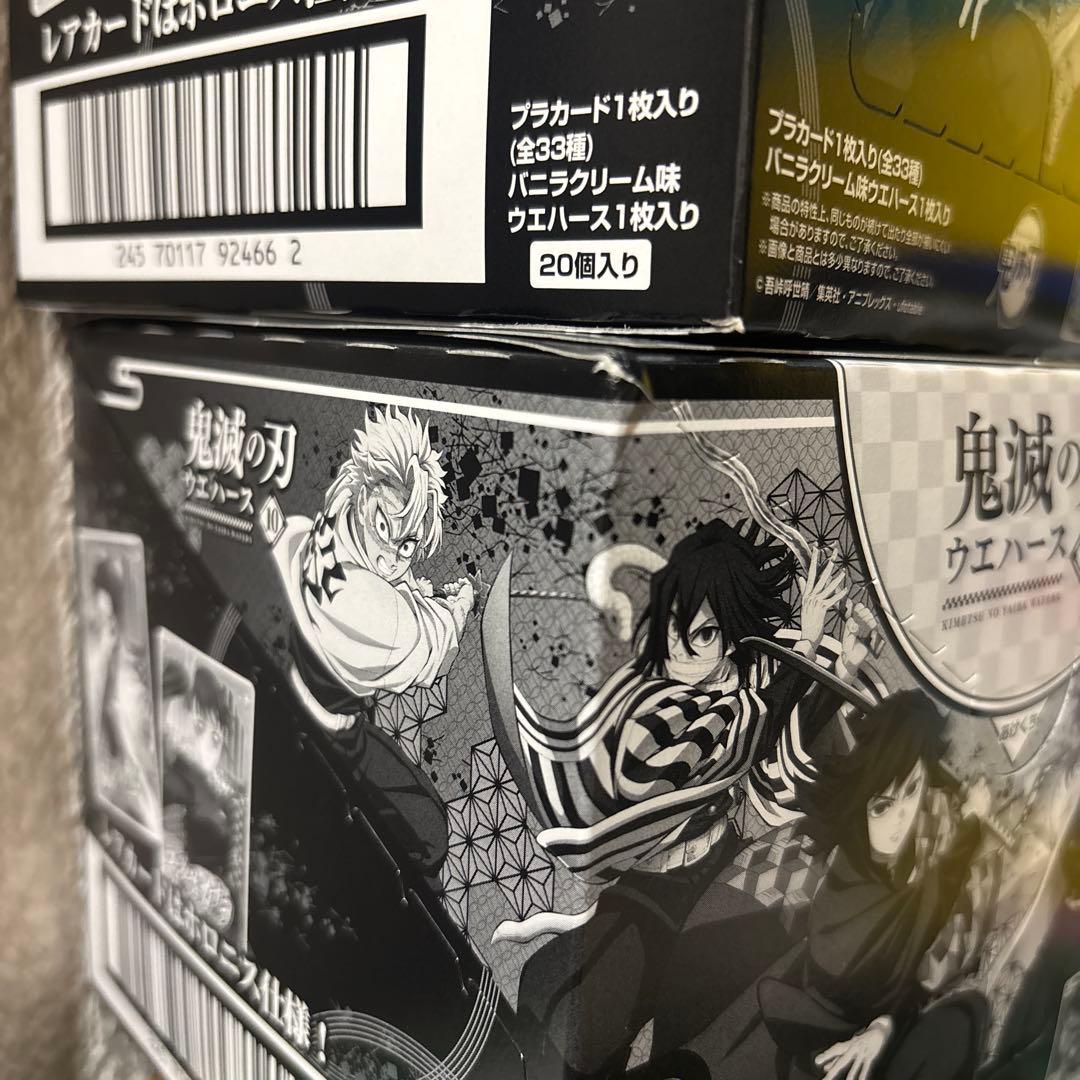 在庫ラスト　未開封　鬼滅の刃 ウエハース 10 新品 未開封 2 box