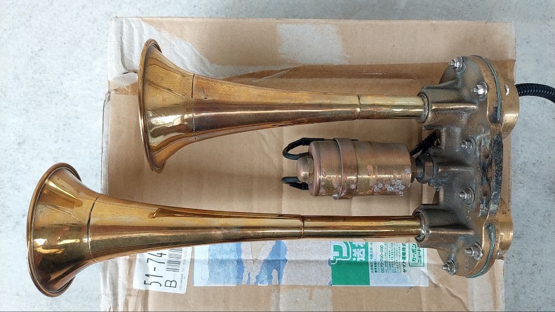 ブラス製ホーン