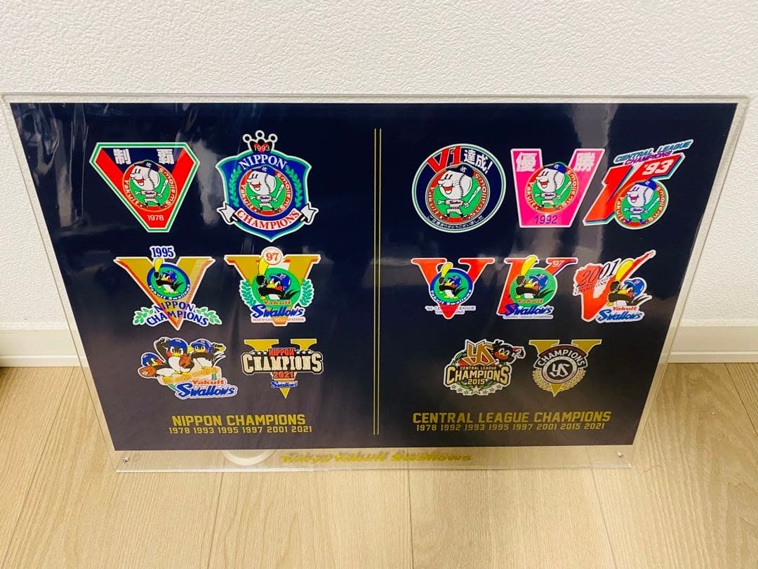 ヤクルトスワローズ2021年日本シリーズ優勝アクリルプレート