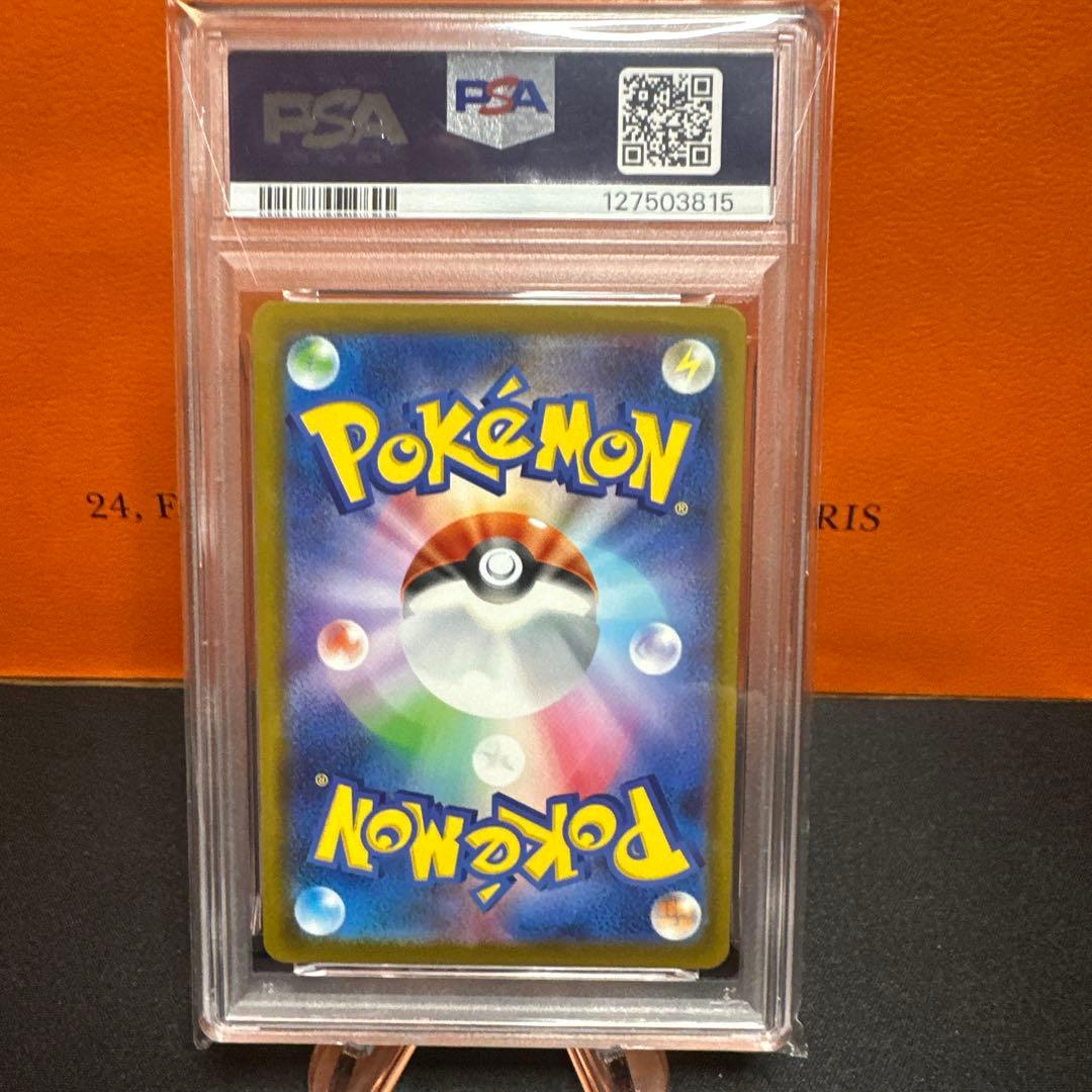 ラ*チ様 ポケモンカードセット PSA10 クワッス　 他おまけカード18枚セッ