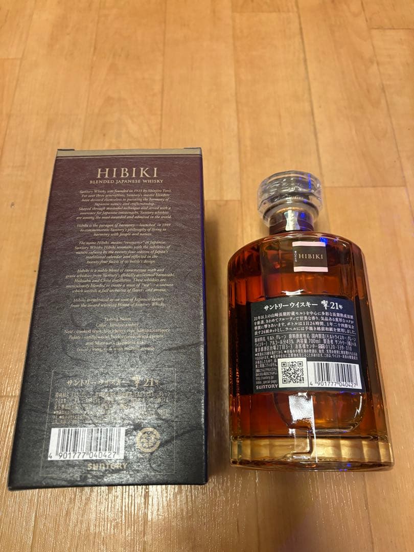 響21年　能登半島一部寄付