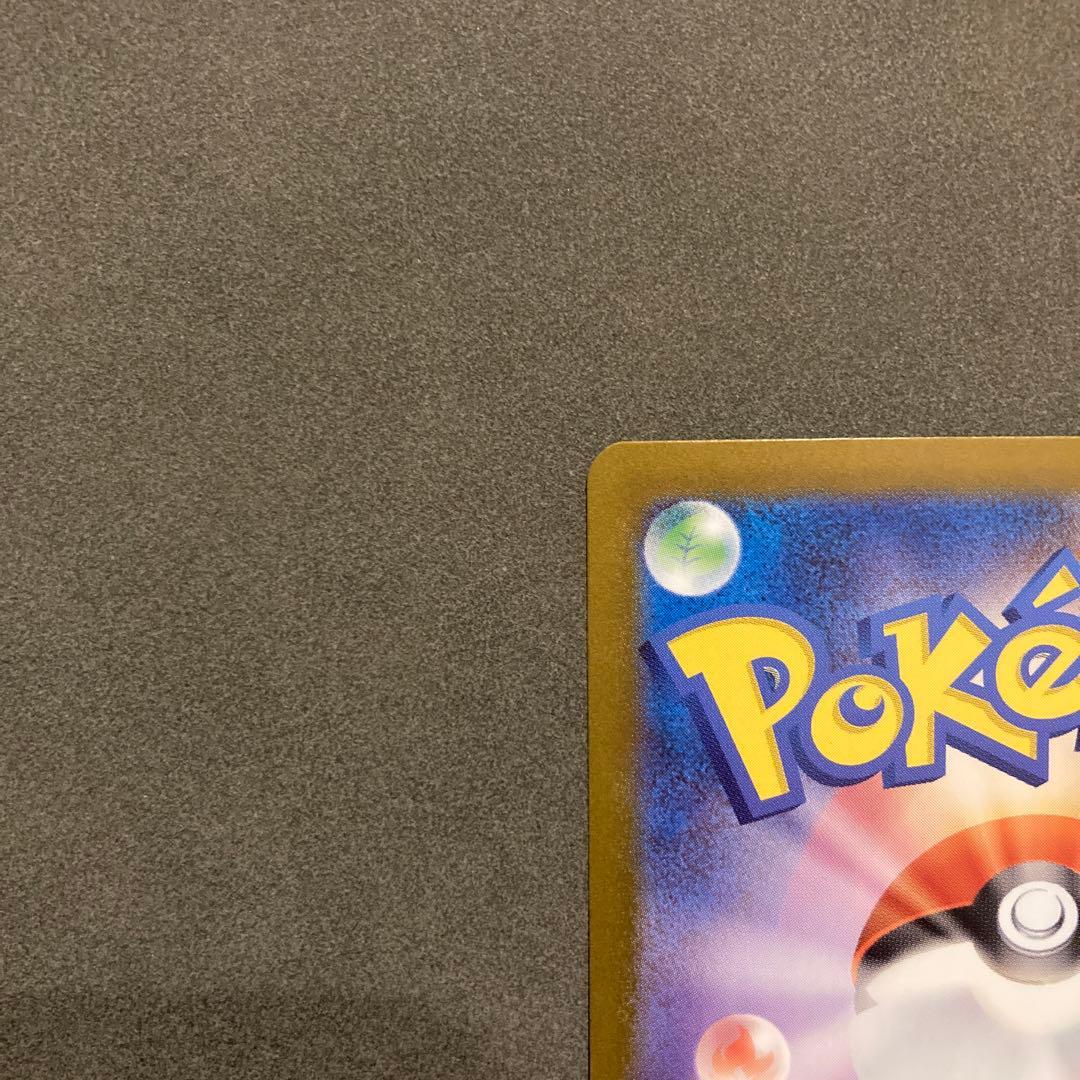 ポケモンカード　メガリザードンX ex mur