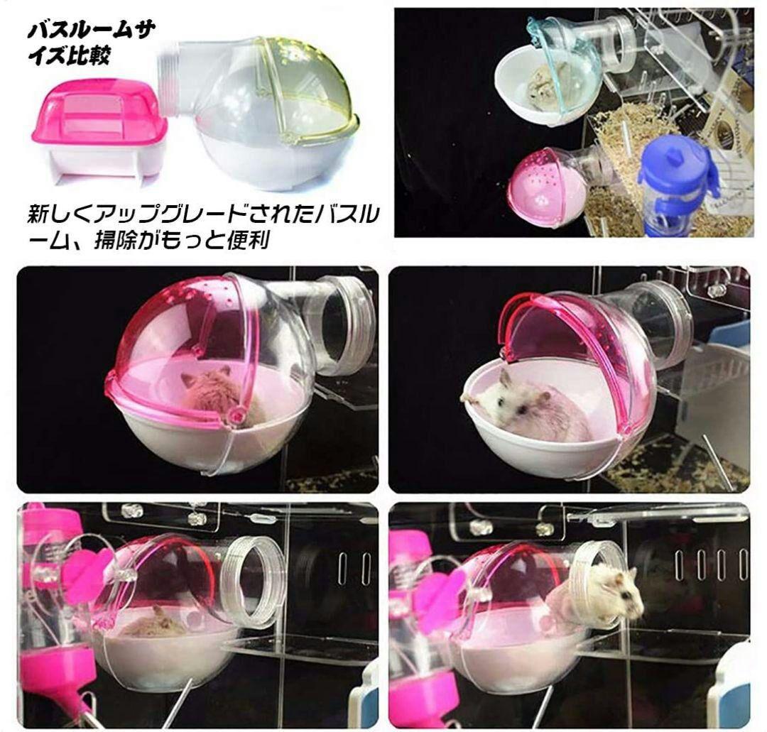 透明なハムスターケージ ハムスターハウス ペッ通気性抜群 3階.
