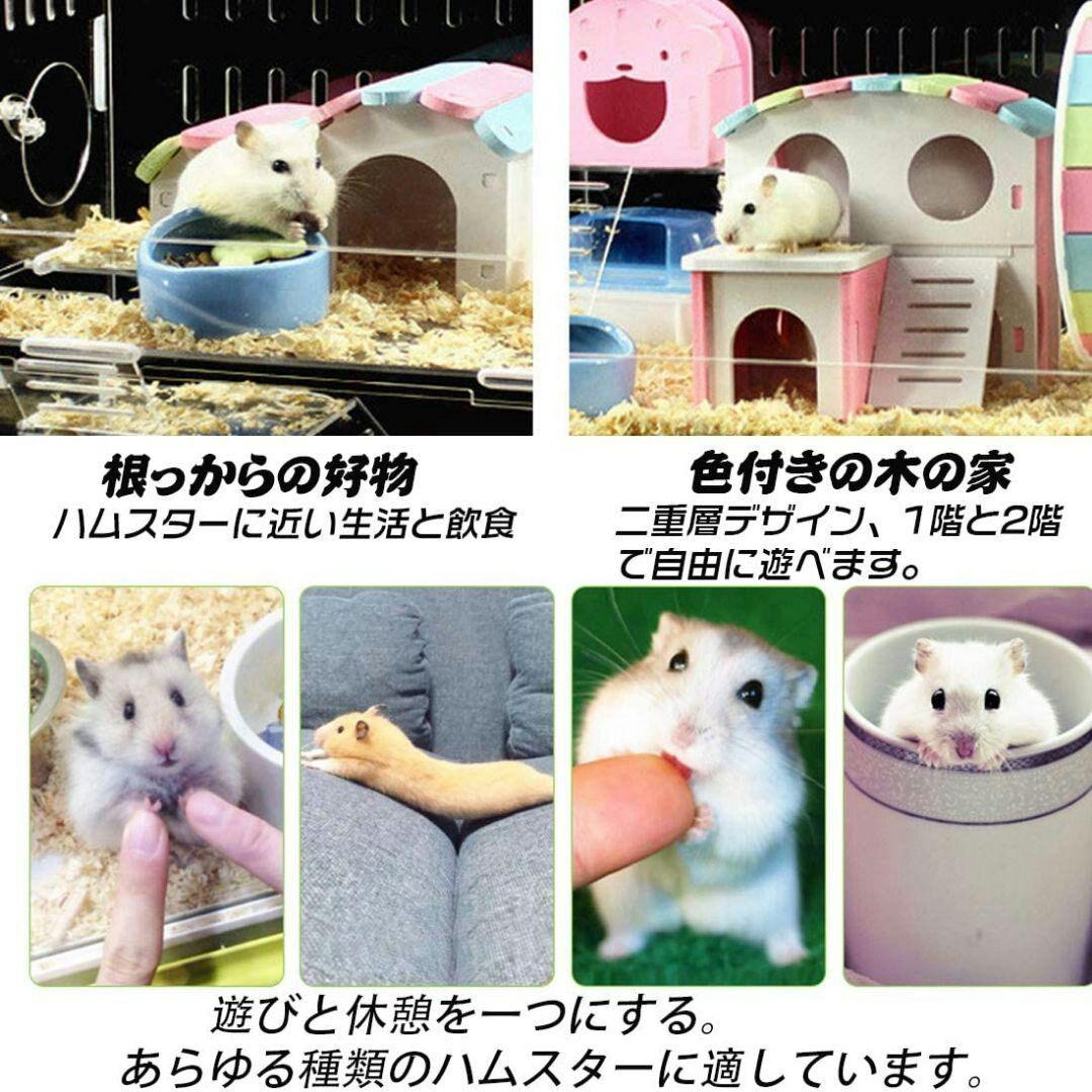 透明なハムスターケージ ハムスターハウス ペッ通気性抜群 3階.