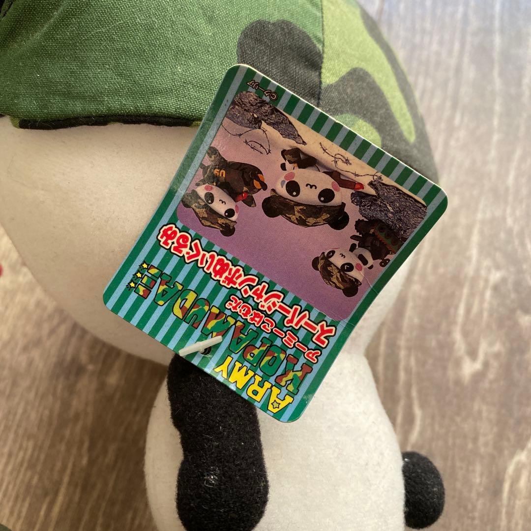 アーミーこぱむだ