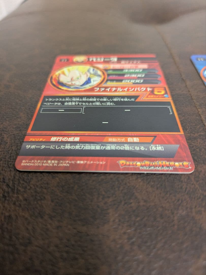 ドラゴンボールヒーローズ 初期 旧弾 ６１枚セット