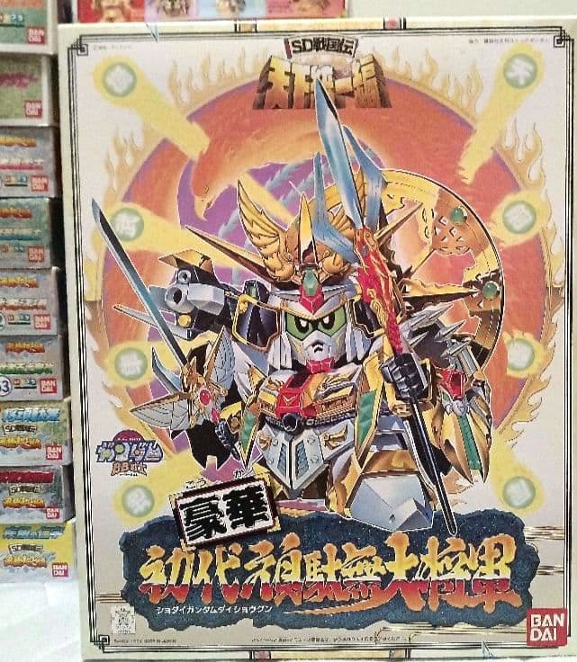 SDガンダムBB戦士 ３５個まとめ売り　ガンプラ【未組立】