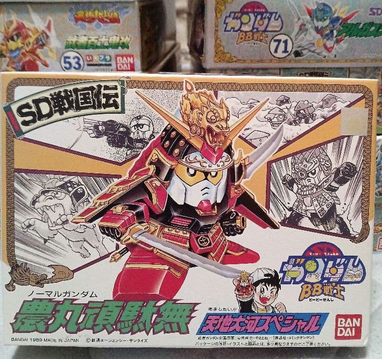 SDガンダムBB戦士 ３５個まとめ売り　ガンプラ【未組立】
