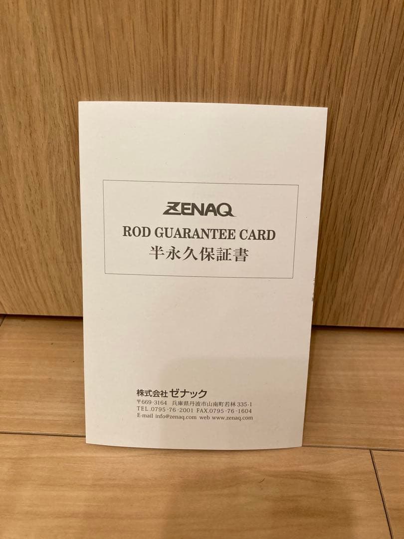 MUTHOS Accura 100HH RGガイド　ミュートス　アキュラ