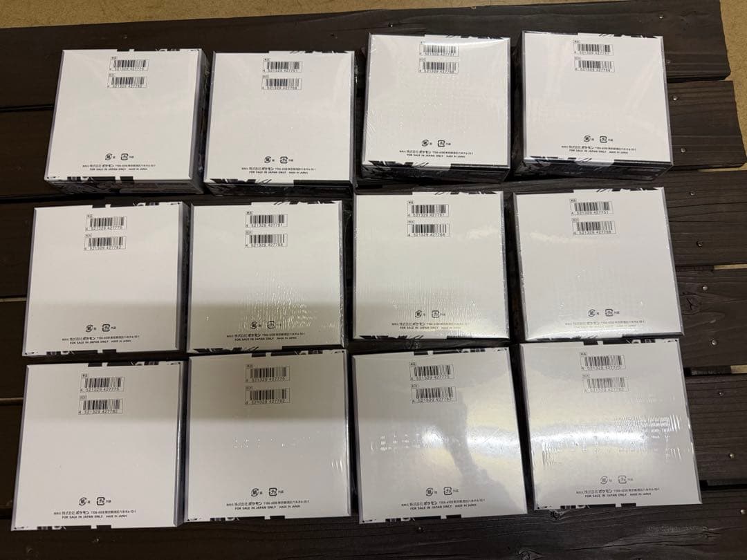 ブラックボルト×6ホワイトフレア×6シュリンク付き未サーチ　カートン付き