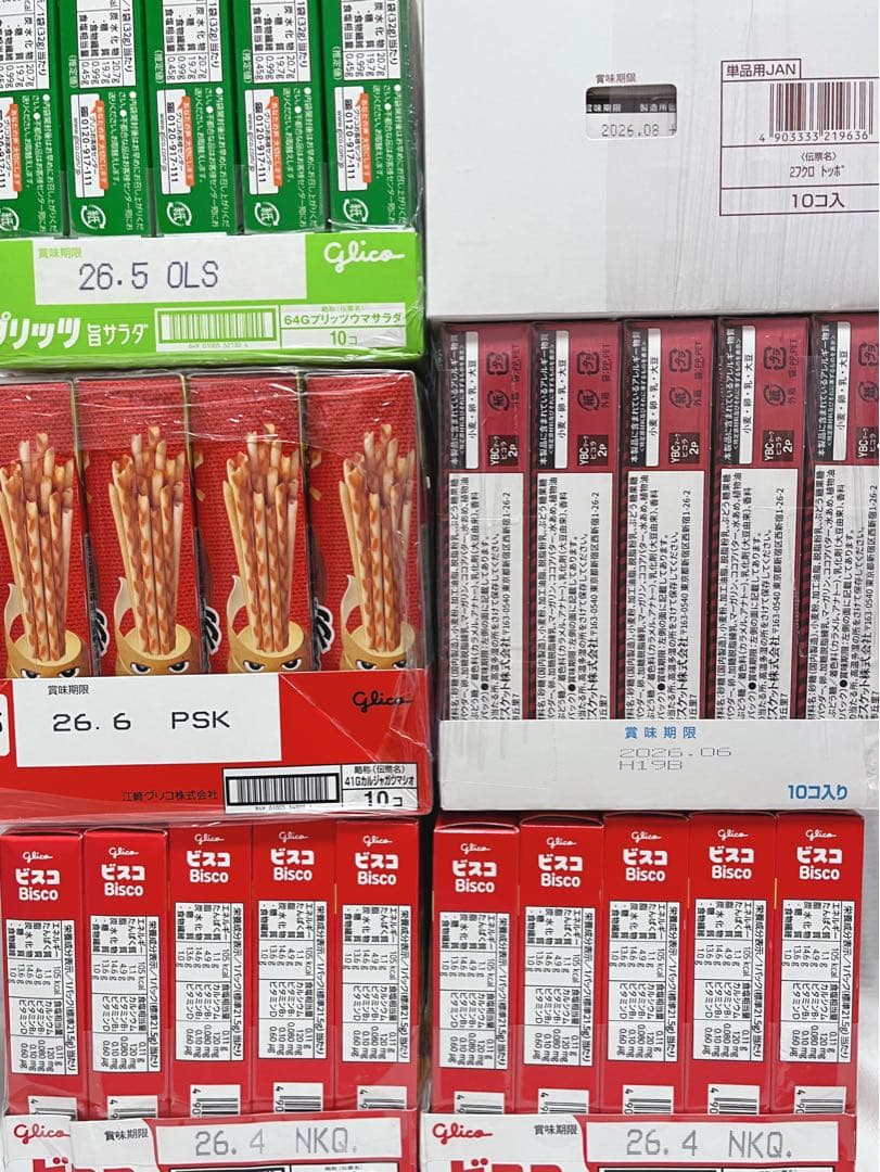 お菓子詰め合わせ セット トッポ プリッツ ビスコ ポテロング かるじゃが