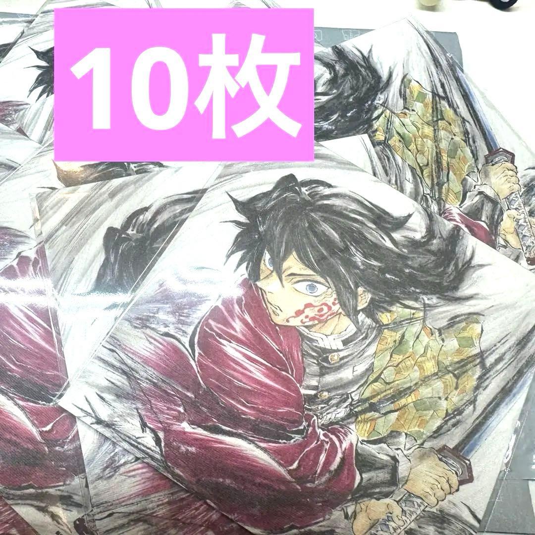 劇場版『鬼滅の刃 無限城編 第一章 猗窩座再来』入場者特典　第15弾　富岡義勇